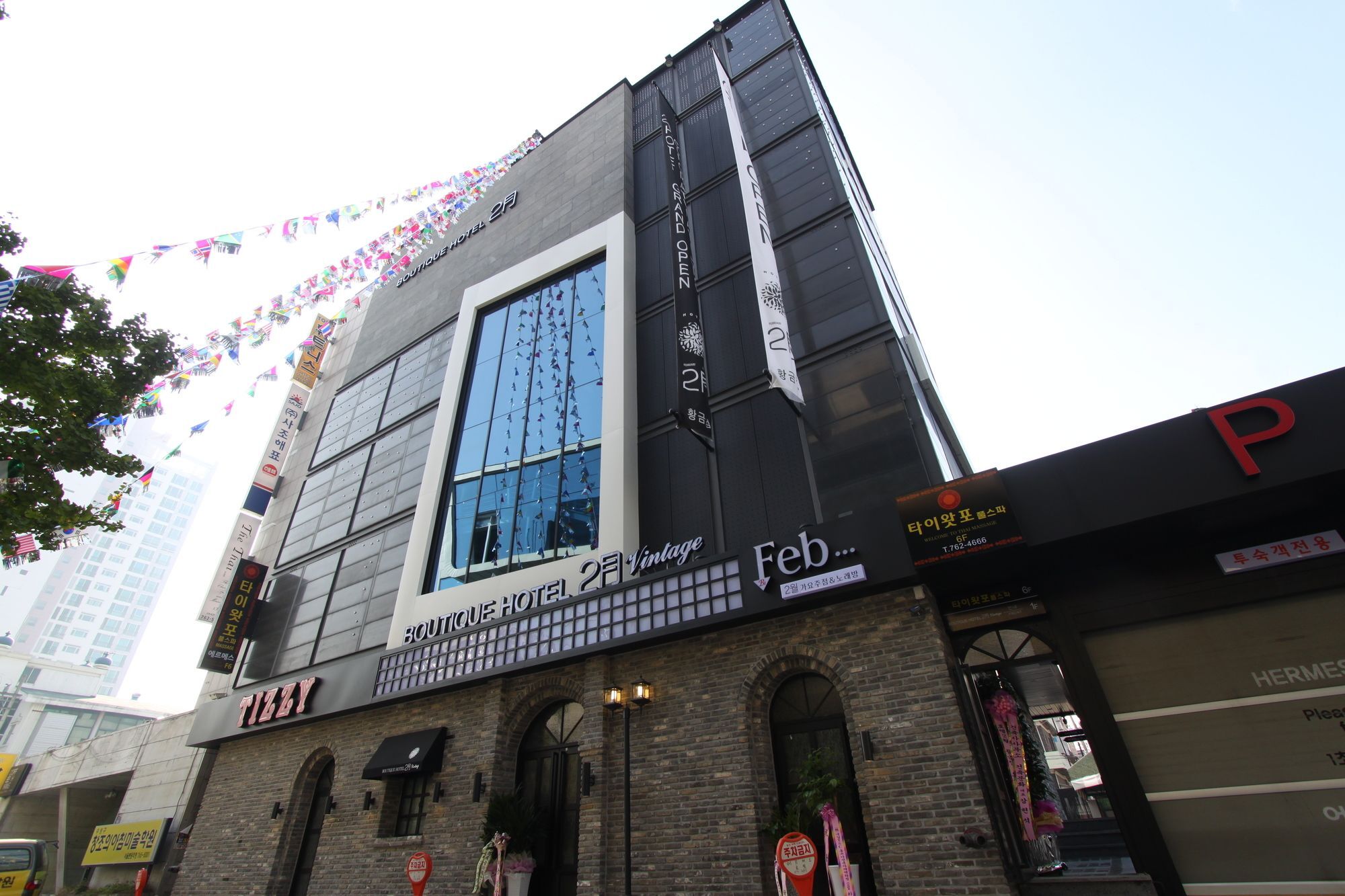 February Hotel Hwanggeum Daegu Exterior foto